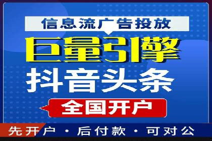 今日头条信息流案例：打造爆款内容的秘诀